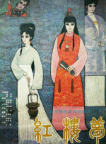国产午夜在线观看